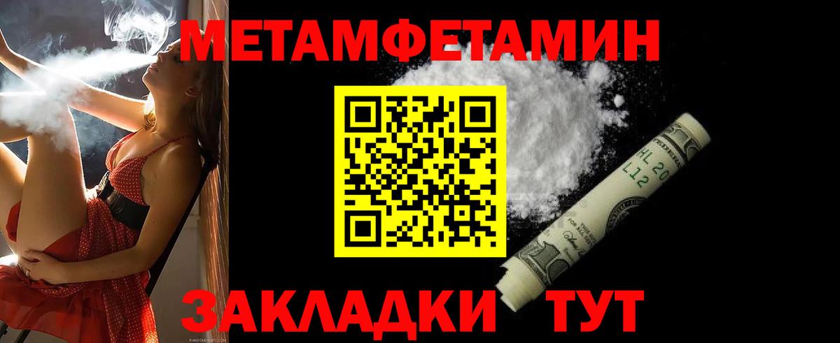 Amphetamine VHQ  Amphetamine  Камышлов  Вход с VPN 