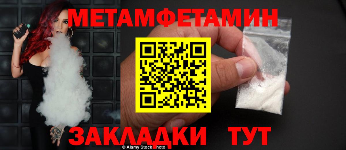 АМФЕТАМИН Розовый Камышлов