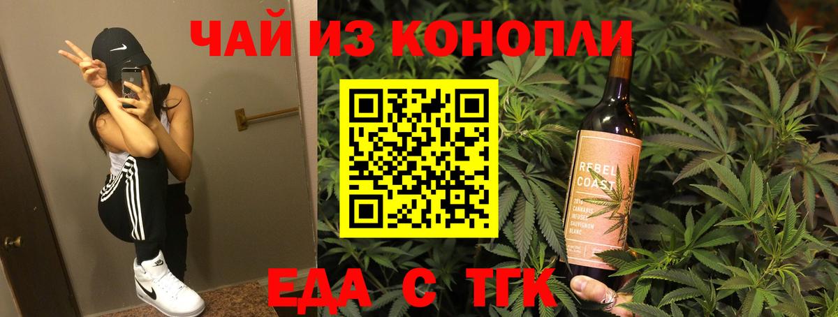 Камышлов  Canna-Cookies конопля  Вход с VPN 