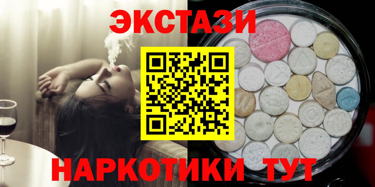 ЭКСТАЗИ бентли Камышлов