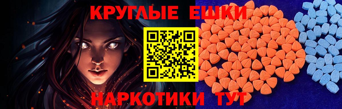 Ecstasy Punisher  Ecstasy  Камышлов  Ecstasy MDMA  Вход с VPN 
