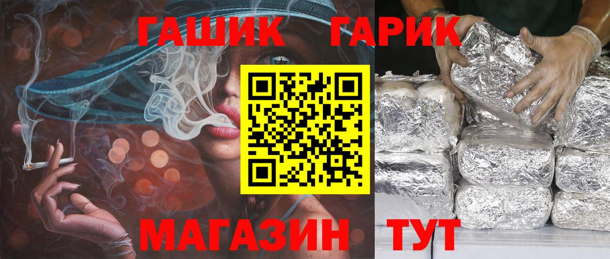 Гашиш Изолятор  Вход с VPN  Камышлов 