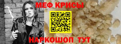 соль ск Беслан