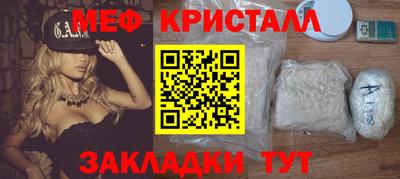 гашик Бийск
