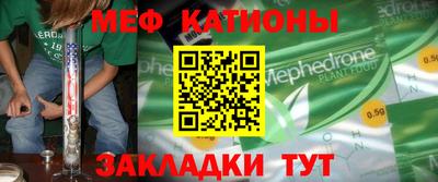 марки nbome Берёзовский