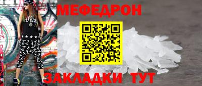 соль ск Беслан