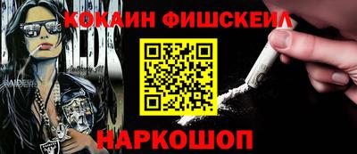 марки nbome Берёзовский