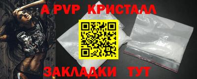 гашик Бийск