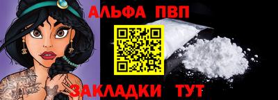 гашик Бийск