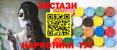 марки nbome Берёзовский