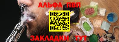 соль ск Беслан