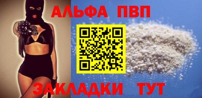 соль ск Беслан