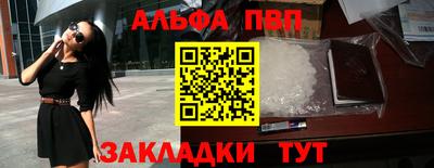 марки nbome Берёзовский