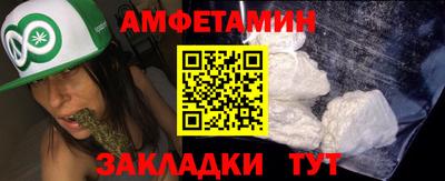 марки nbome Берёзовский