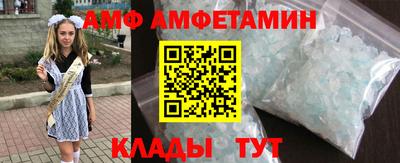 гашик Бийск