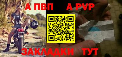 гашик Бийск
