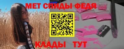 гашик Бийск