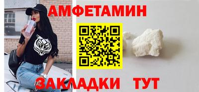 соль ск Беслан