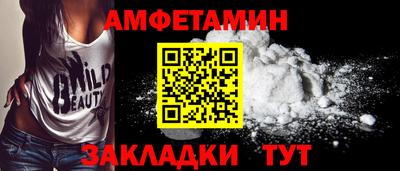 гашик Бийск