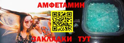 марки nbome Берёзовский