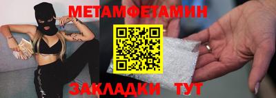 соль ск Беслан