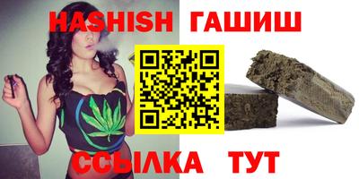 марки nbome Берёзовский