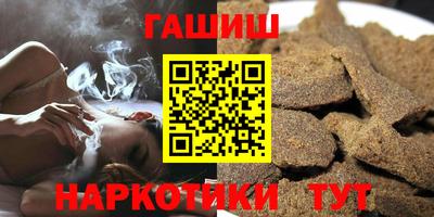 марки nbome Берёзовский
