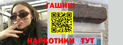 гашик Бийск