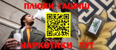 гашик Бийск