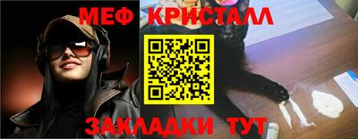соль ск Беслан