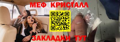 гашик Бийск