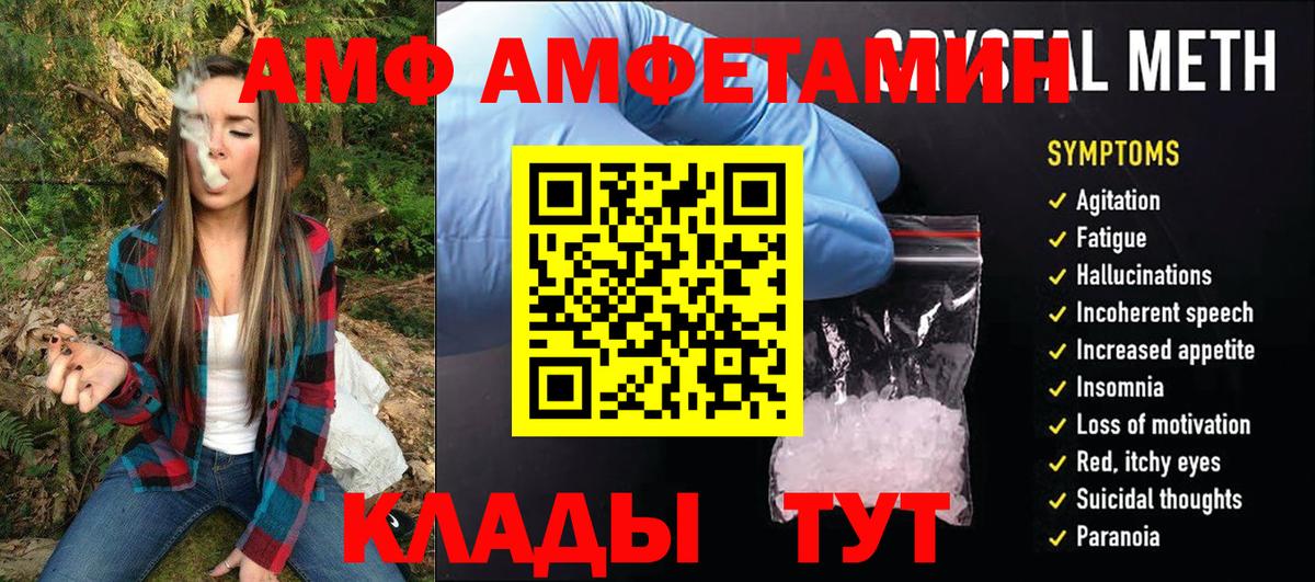 Камышлов  Первитин  Метамфетамин витя  Вход с VPN  Метамфетамин витя 